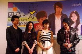 因为·爱,探寻爱的力量与意义