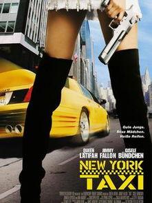 的士飚花,一场惊心动魄的飙车传奇