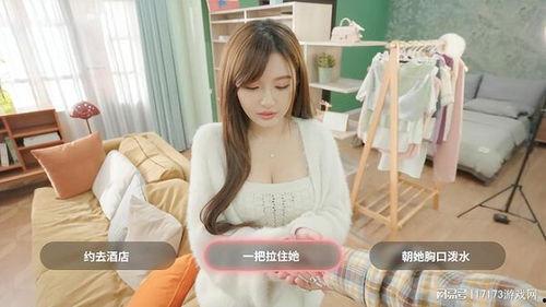 坏了，我被美女包围了,一场突如其来的浪漫邂逅