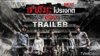 端岛计划,二战中的神秘军事行动揭秘