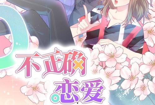 我与爱神,一段浪漫奇缘的奇幻旅程