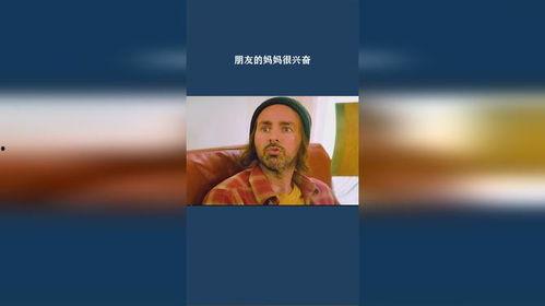 超兴奋的朋友妈妈,揭秘育儿路上的欢乐与挑战