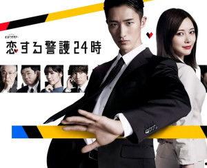 白水恋情 2024,跨越时空的纯真爱恋