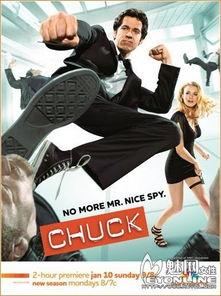 超市特工 第四季,危机四伏，特工归来