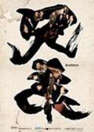 公路不孤胆,勇闯天涯的冒险之旅