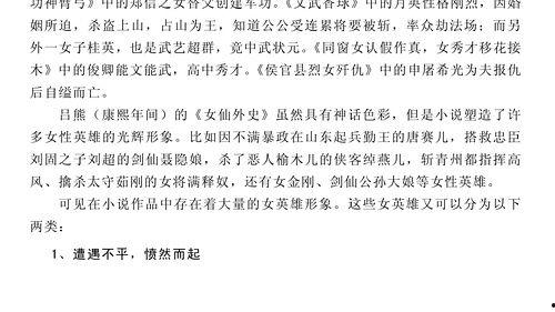 吃瓜娱乐小说推荐最新,娱乐圈幕后风云录